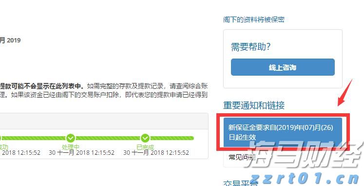 每月最高4000元！来广州南沙就业，大学生可享30个月生活补贴