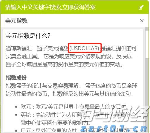 向平之愿网