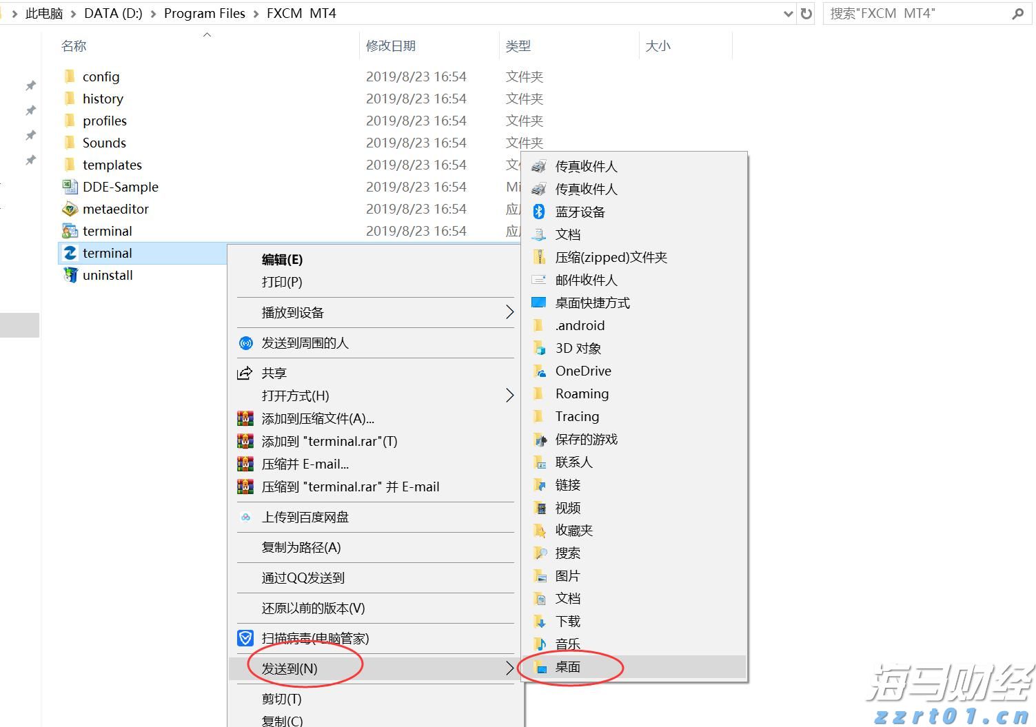 向平之愿网