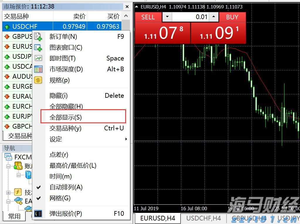 向平之愿网