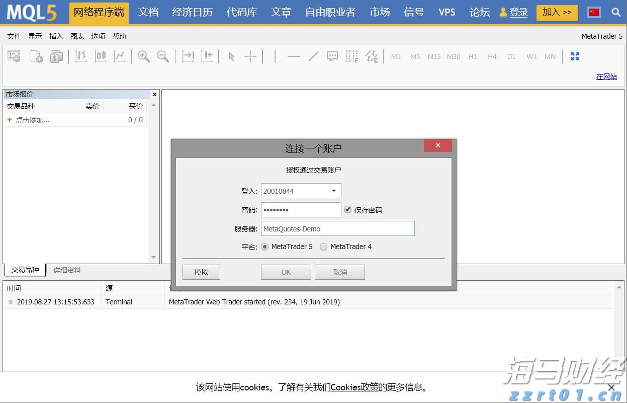 向平之愿网
