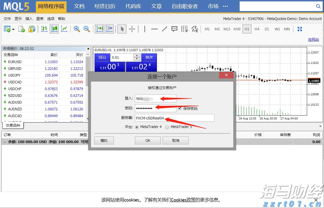 一季度我市农林牧渔业总产值75.78亿元
