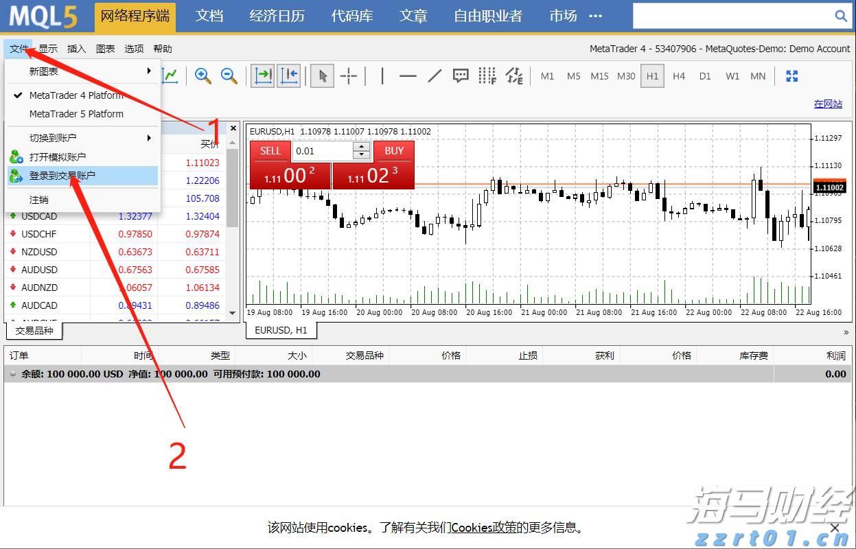 我市开展2025年金融业“3·15”金融消费者权益保护教育宣传活动