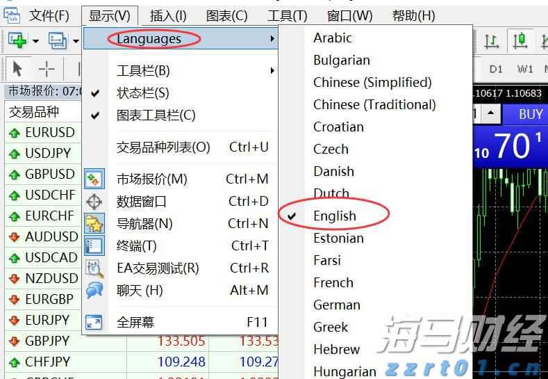 注意绕行！文明北一路（文明中路至椹川东二路段）6月3日起全封闭施工40天