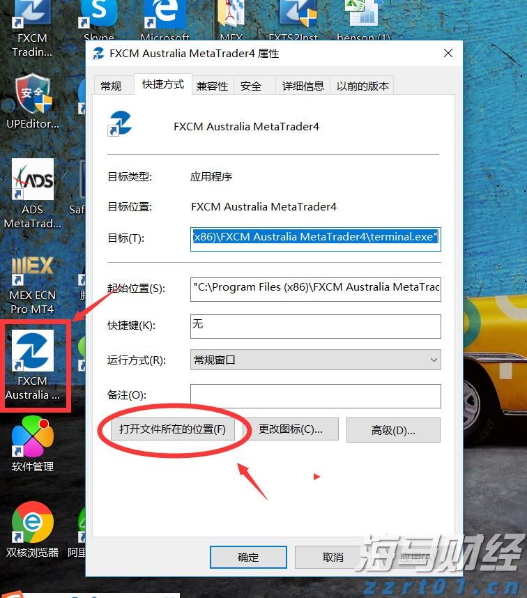 向平之愿网