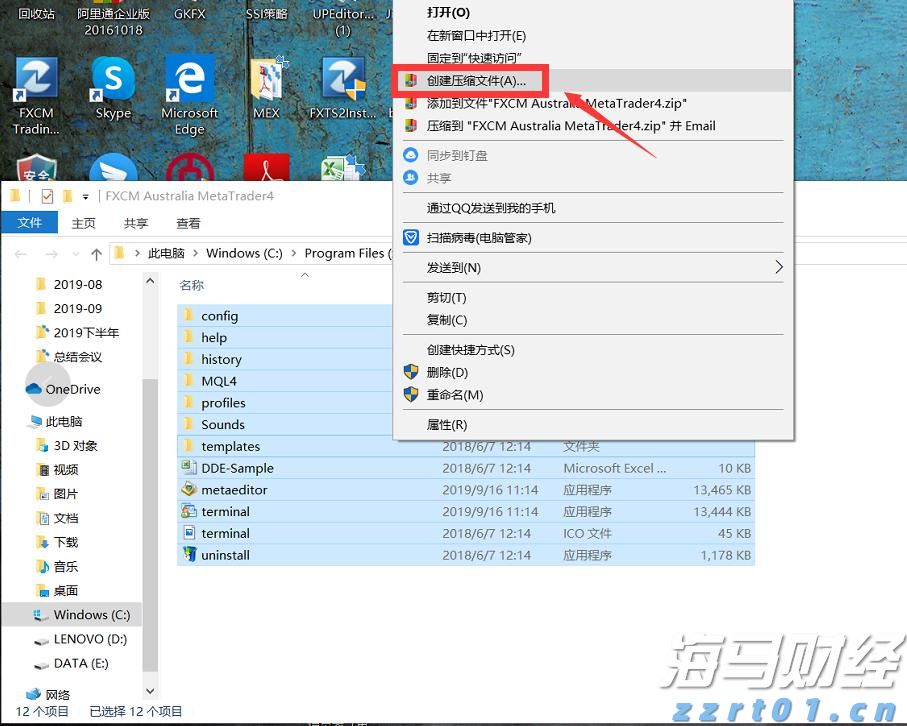 向平之愿网