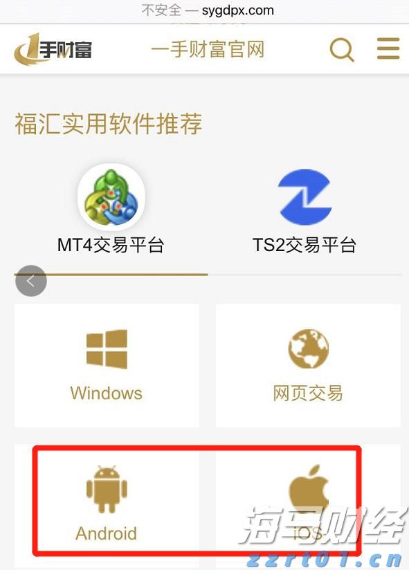 向平之愿网