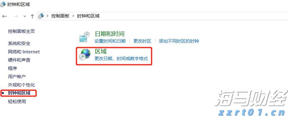 向平之愿网