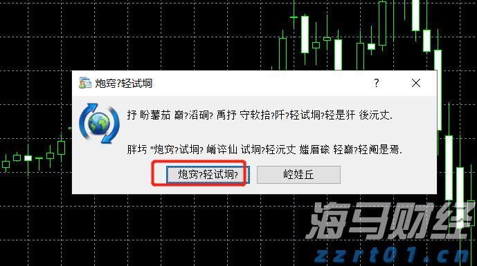向平之愿网