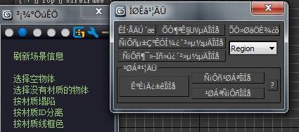 向平之愿网