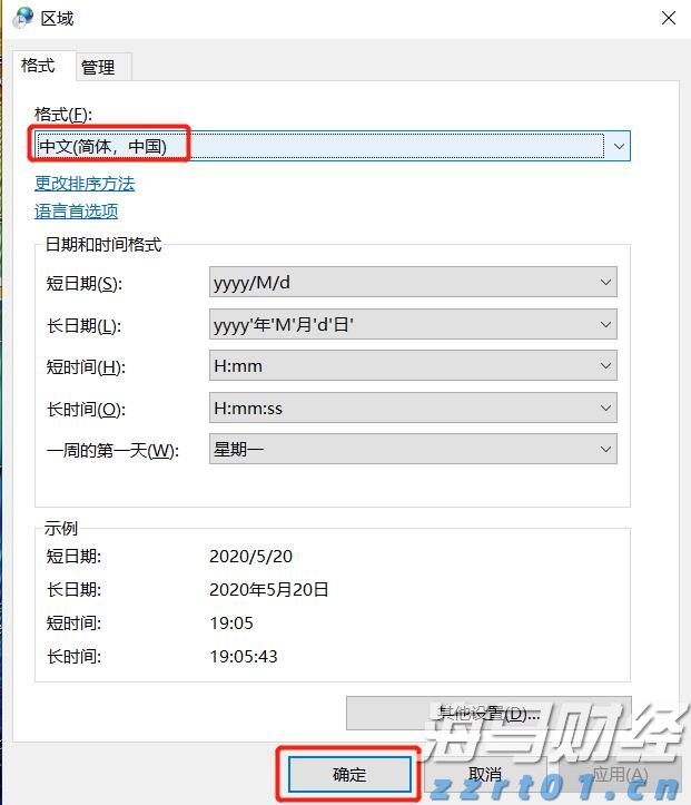 向平之愿网