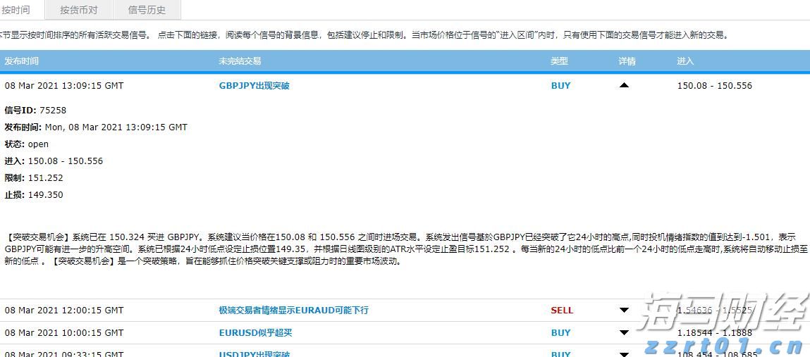向平之愿网