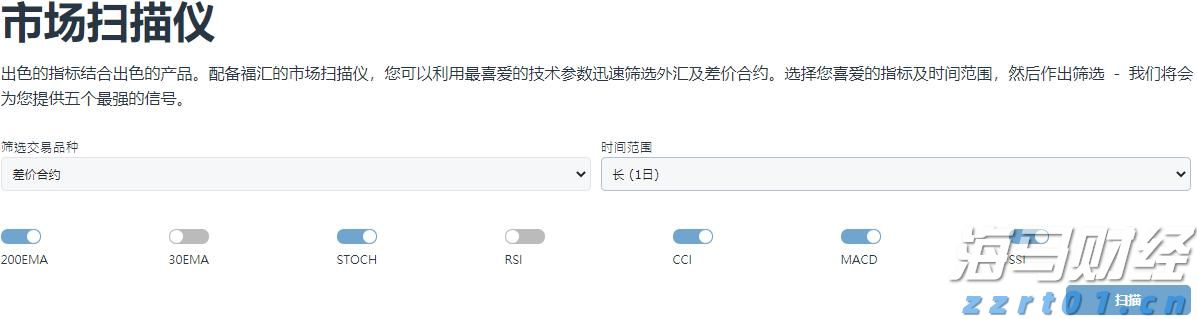 向平之愿网