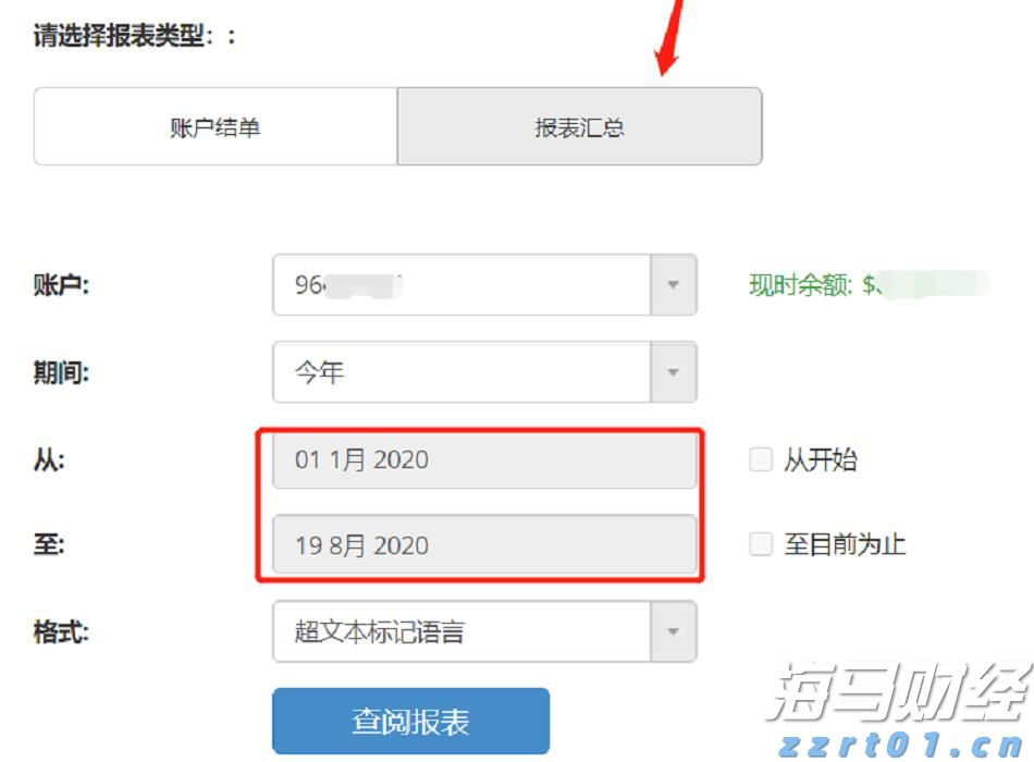 桂平市举行金田淮山丰收节暨农副产品产销对接活动