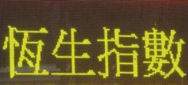 向平之愿网
