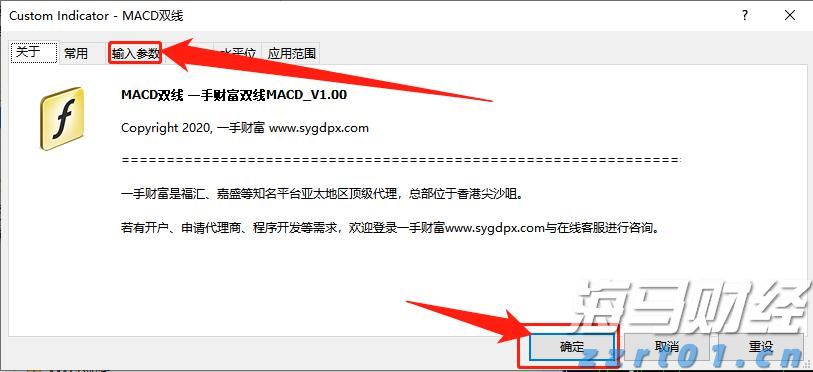 向平之愿网