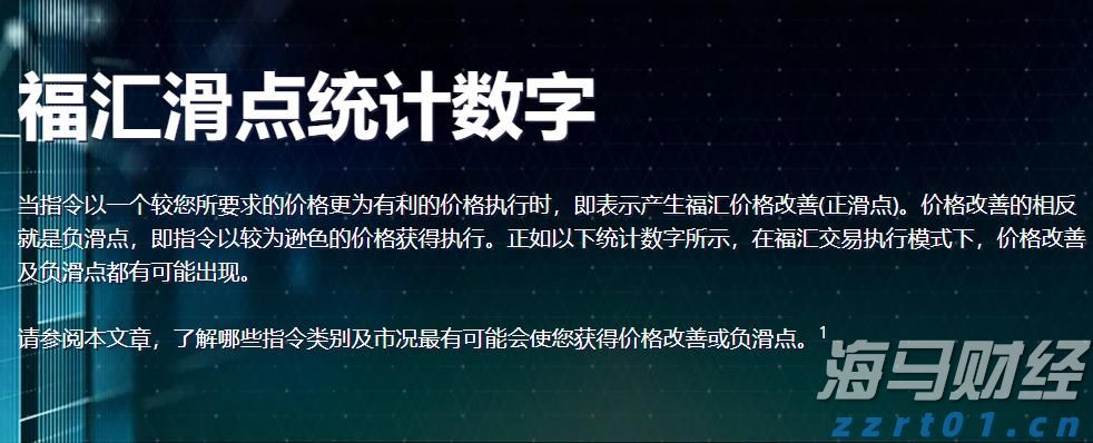 向平之愿网