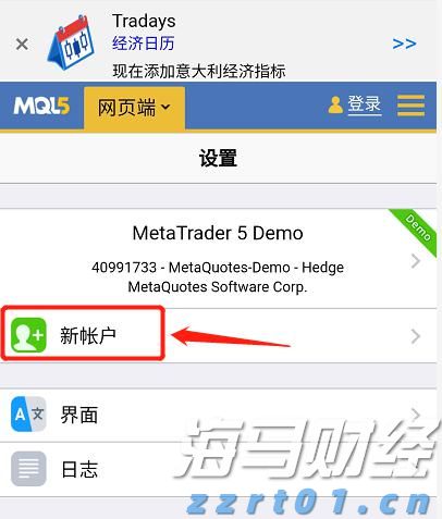 上半年全国新设经营主体超1300万户