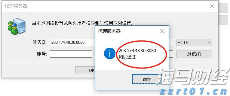 向平之愿网