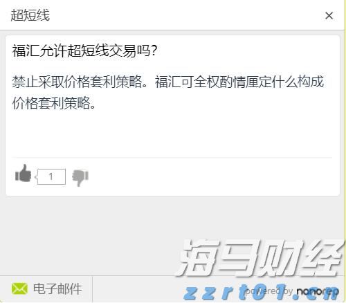 向平之愿网