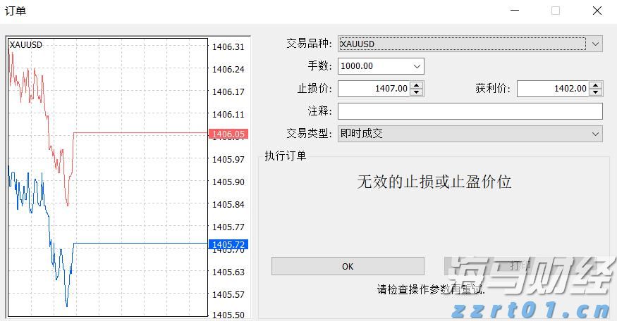 向平之愿网
