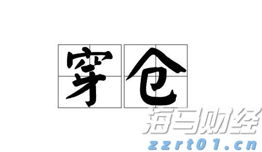 向平之愿网