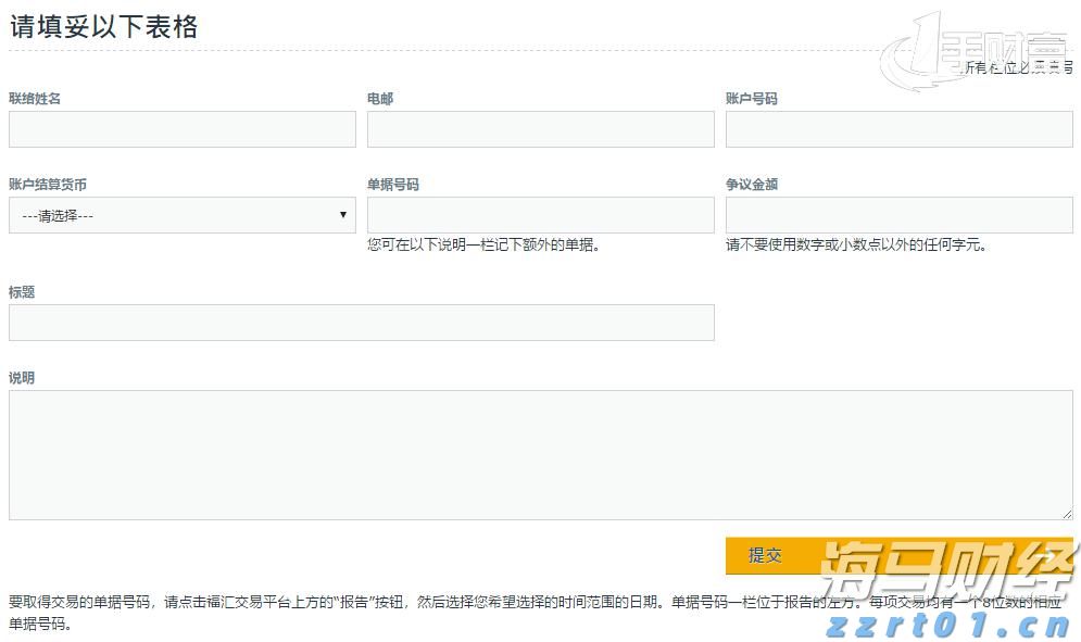 覃塘区知识产权质押贷款助芯片企业提档升级