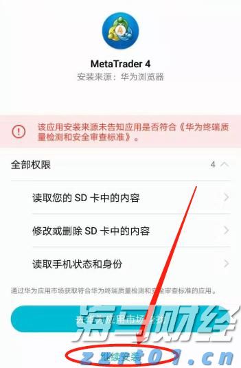 兴业银行为跨境交易按下“快捷键”