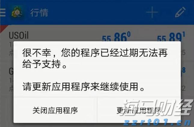兴业银行为跨境交易按下“快捷键”