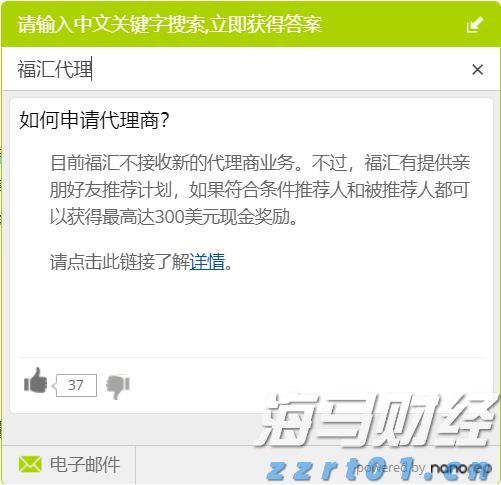 向平之愿网