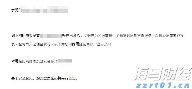 美联储7月政策会议或现分歧加剧 市场专家称投资者无需惊慌