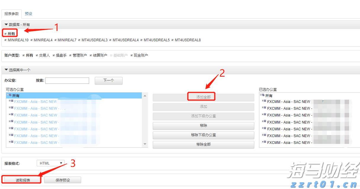 向平之愿网
