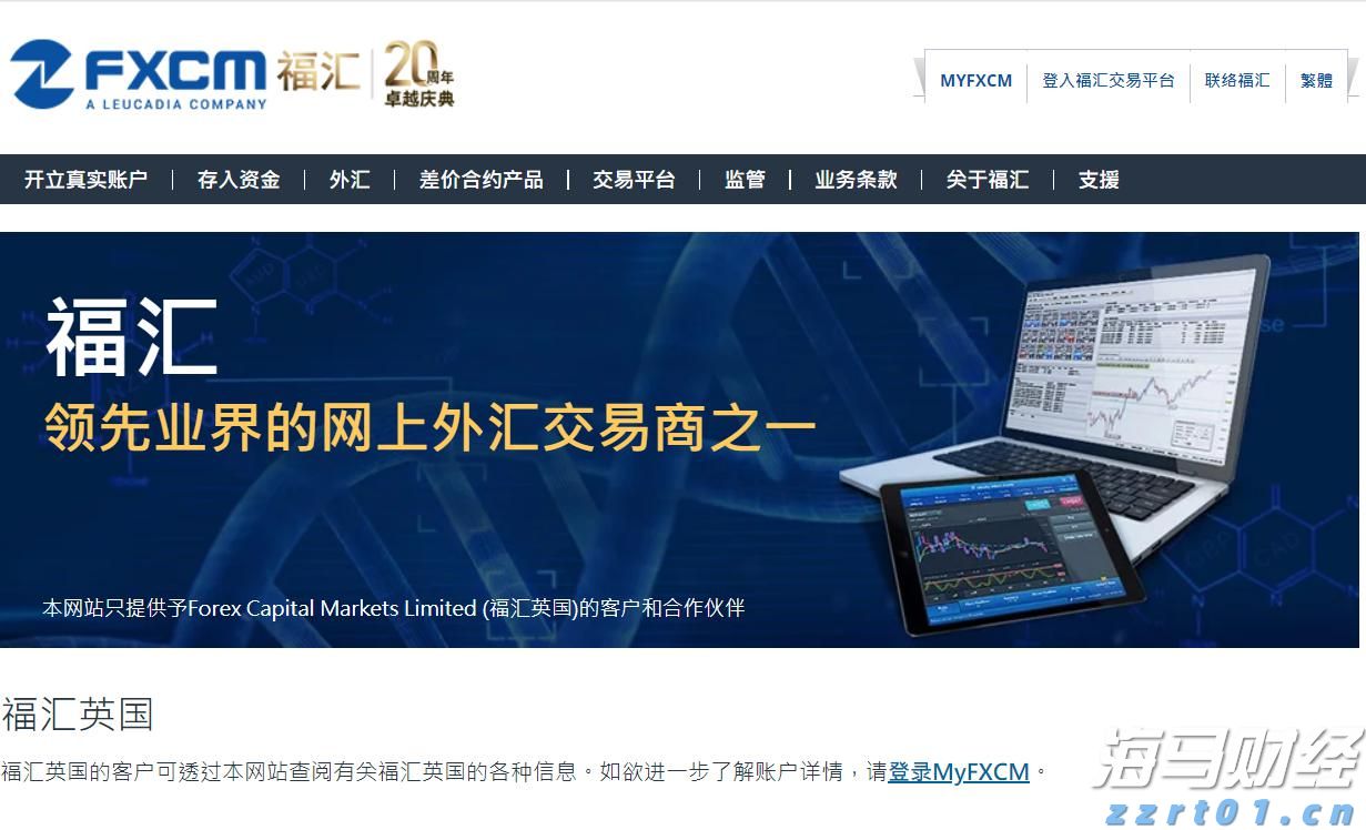 向平之愿网