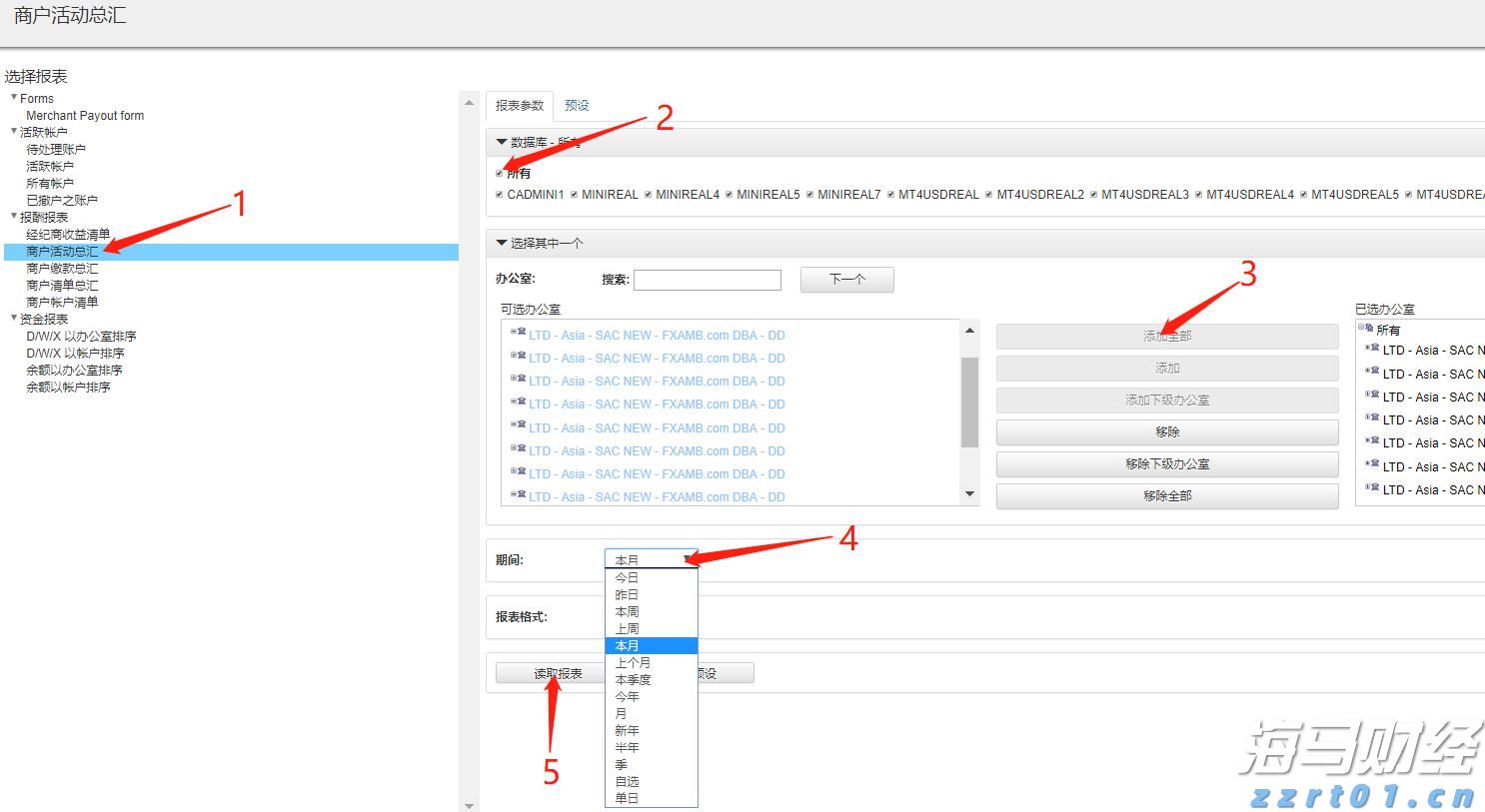 向平之愿网