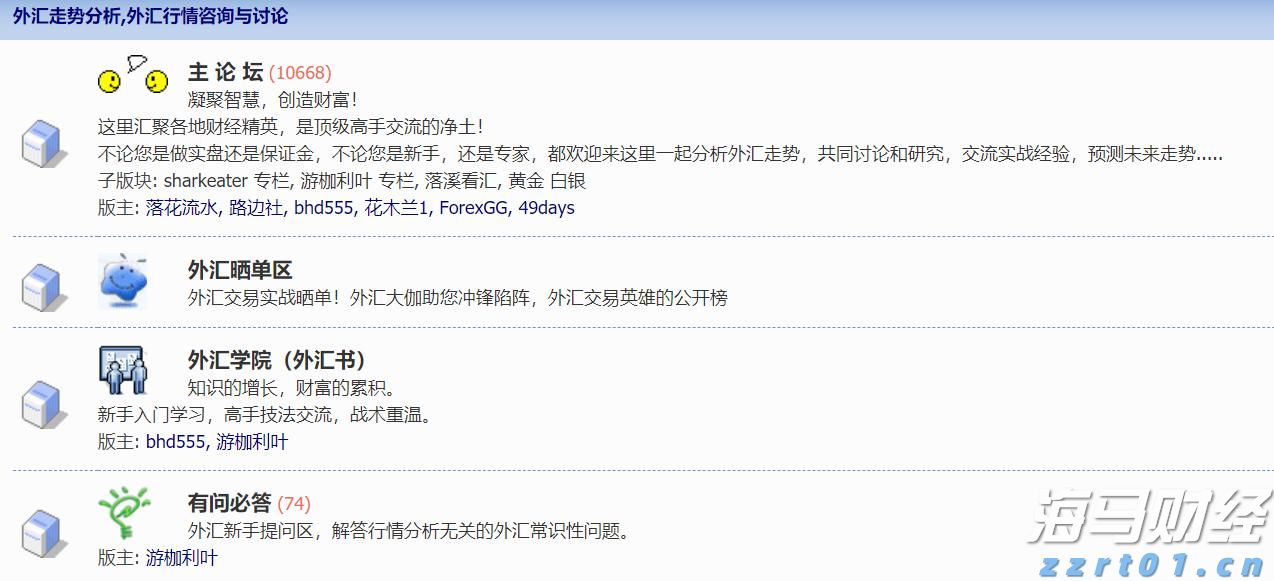 向平之愿网