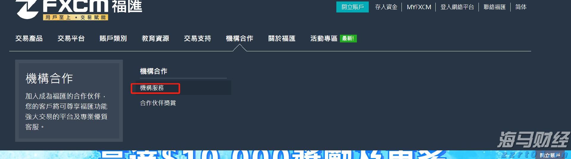 向平之愿网