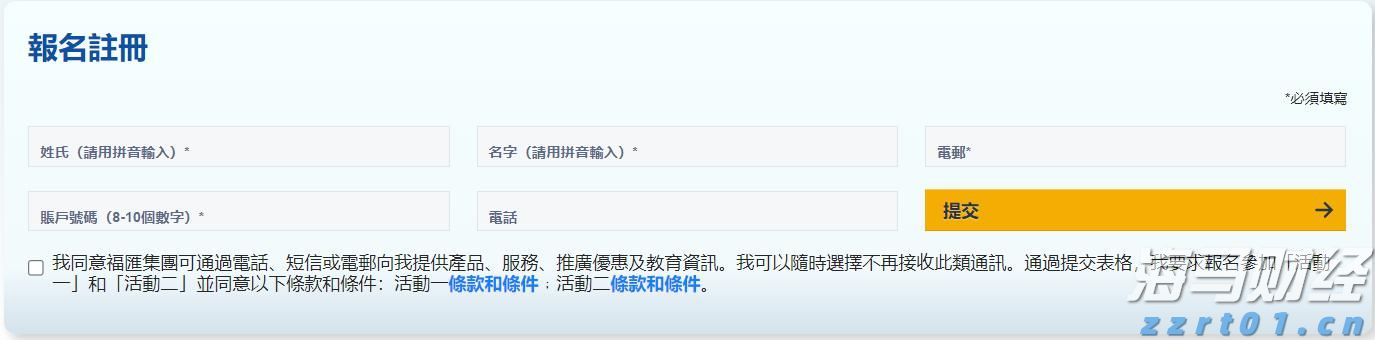 向平之愿网