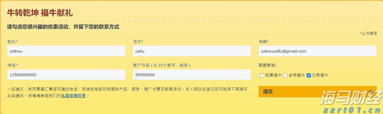 滚动丨广东16市公布经济“半年报”，汕头增速0.5%