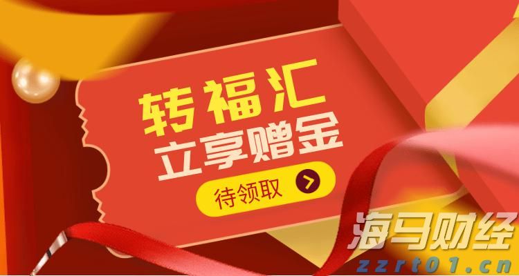 滚动丨广东16市公布经济“半年报”，汕头增速0.5%