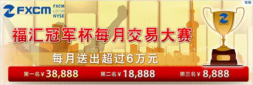 港元触及弱方兑换保证 香港金管局市场买入84.39亿港元