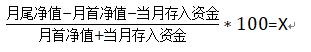 港元触及弱方兑换保证 香港金管局市场买入84.39亿港元