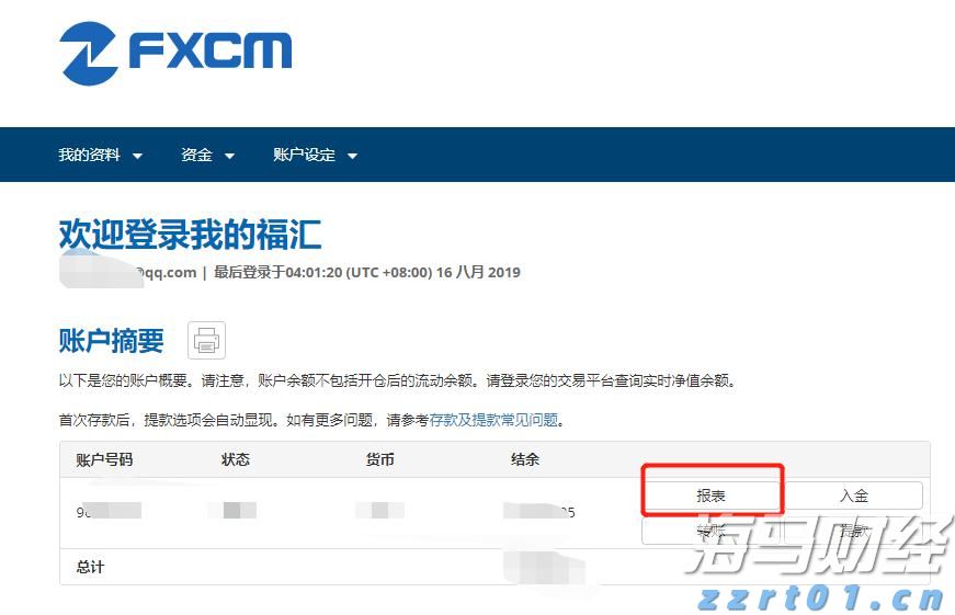 向平之愿网