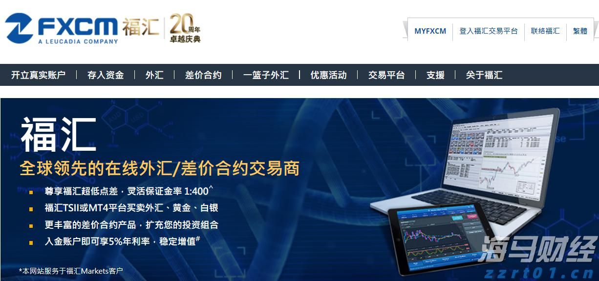 向平之愿网