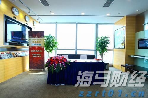 向平之愿网