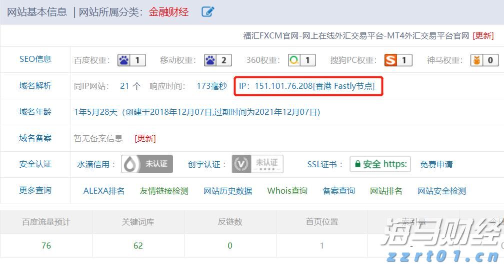 飞速增长！网络业务成英伟达(NVDA.US)AI芯片霸主地位的重要支柱