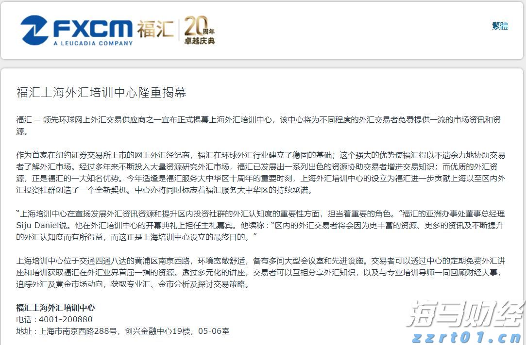 向平之愿网