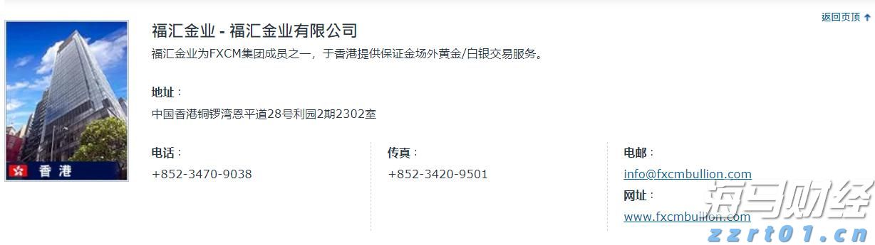 向平之愿网