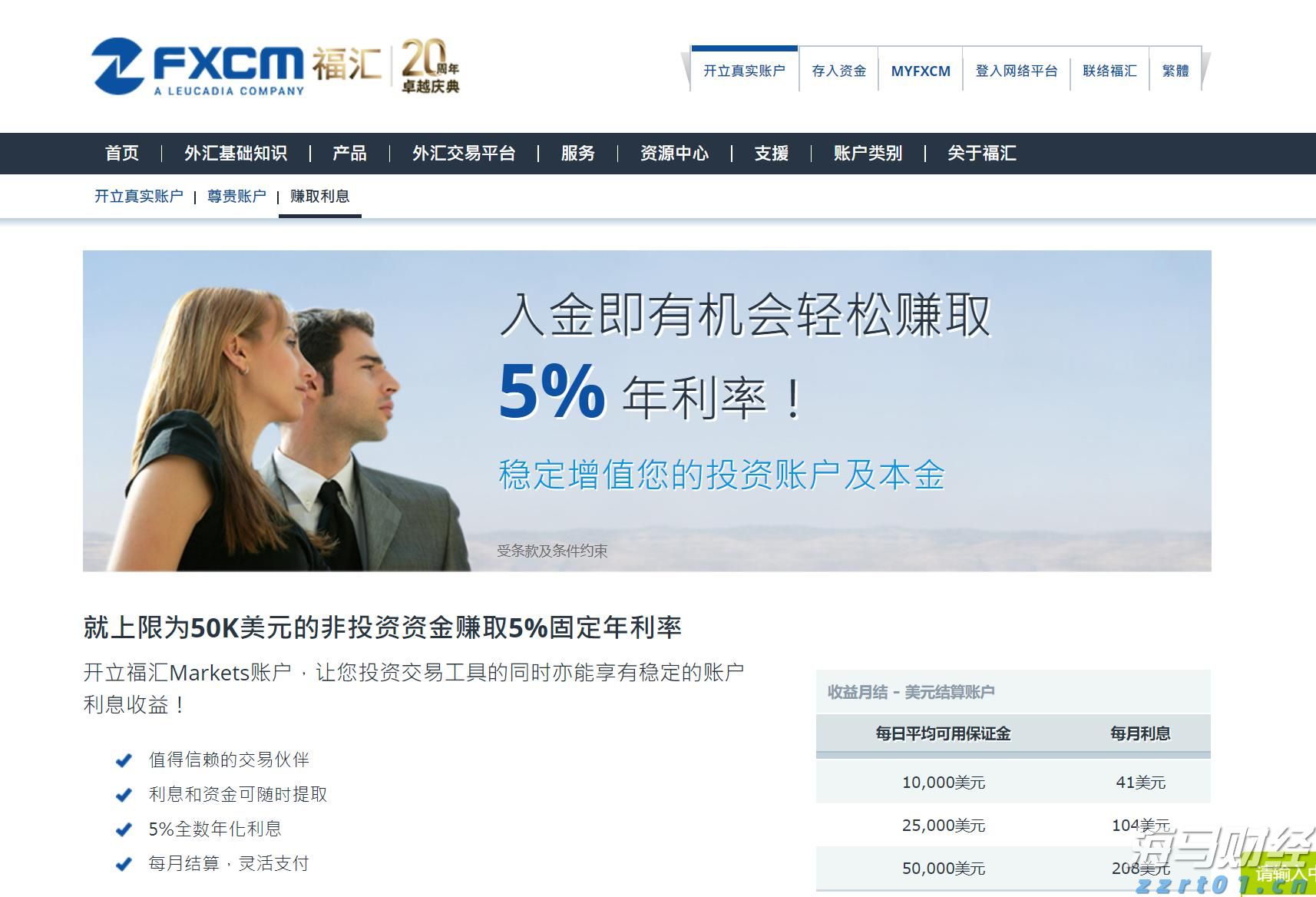 向平之愿网