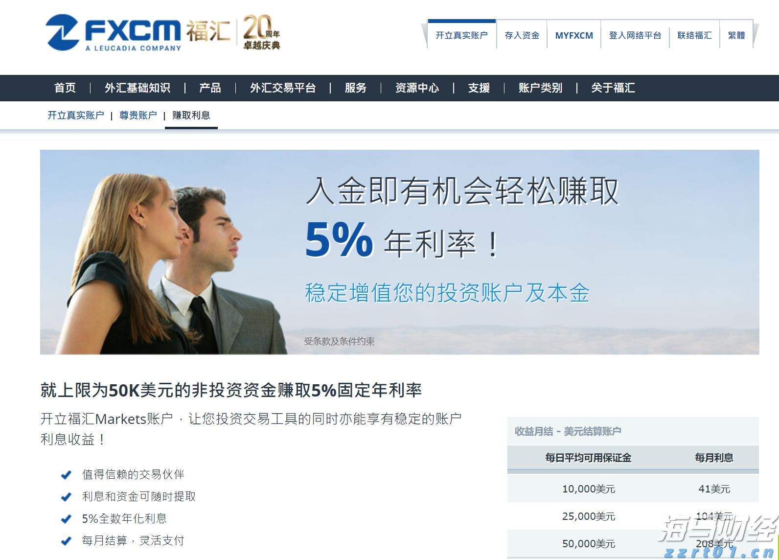 向平之愿网