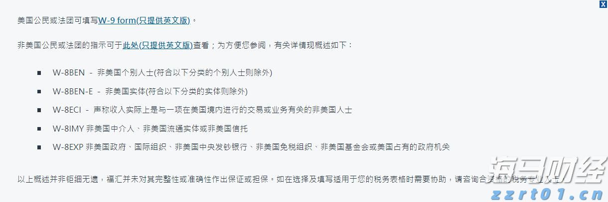 向平之愿网
